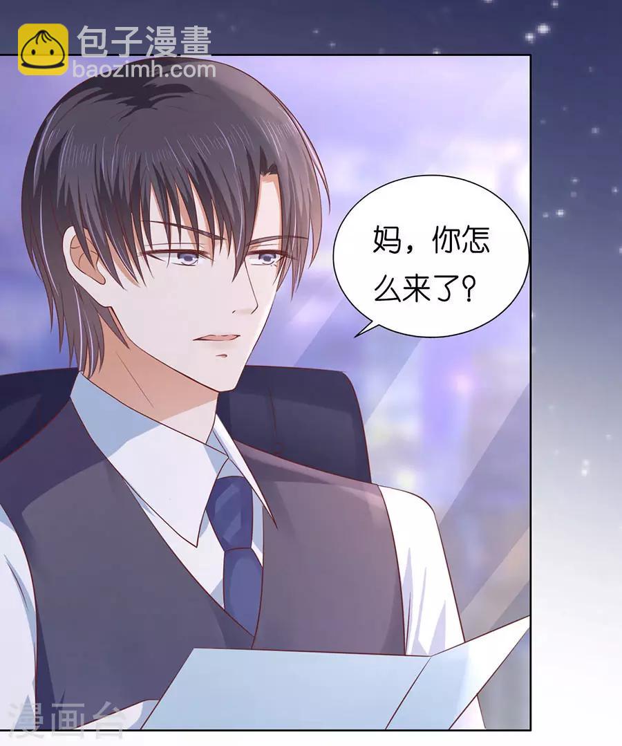 第191话 我相信她-第191话