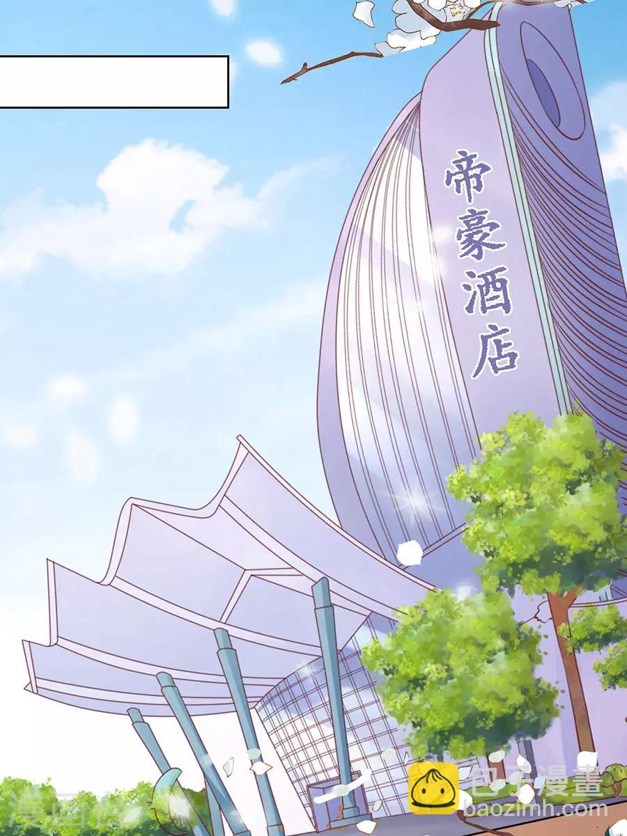 第193话 共处一夜1-第193话