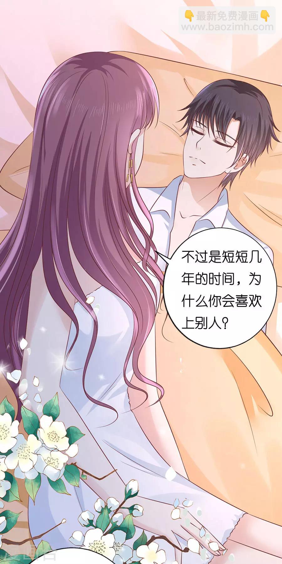 第193话 共处一夜1-第193话