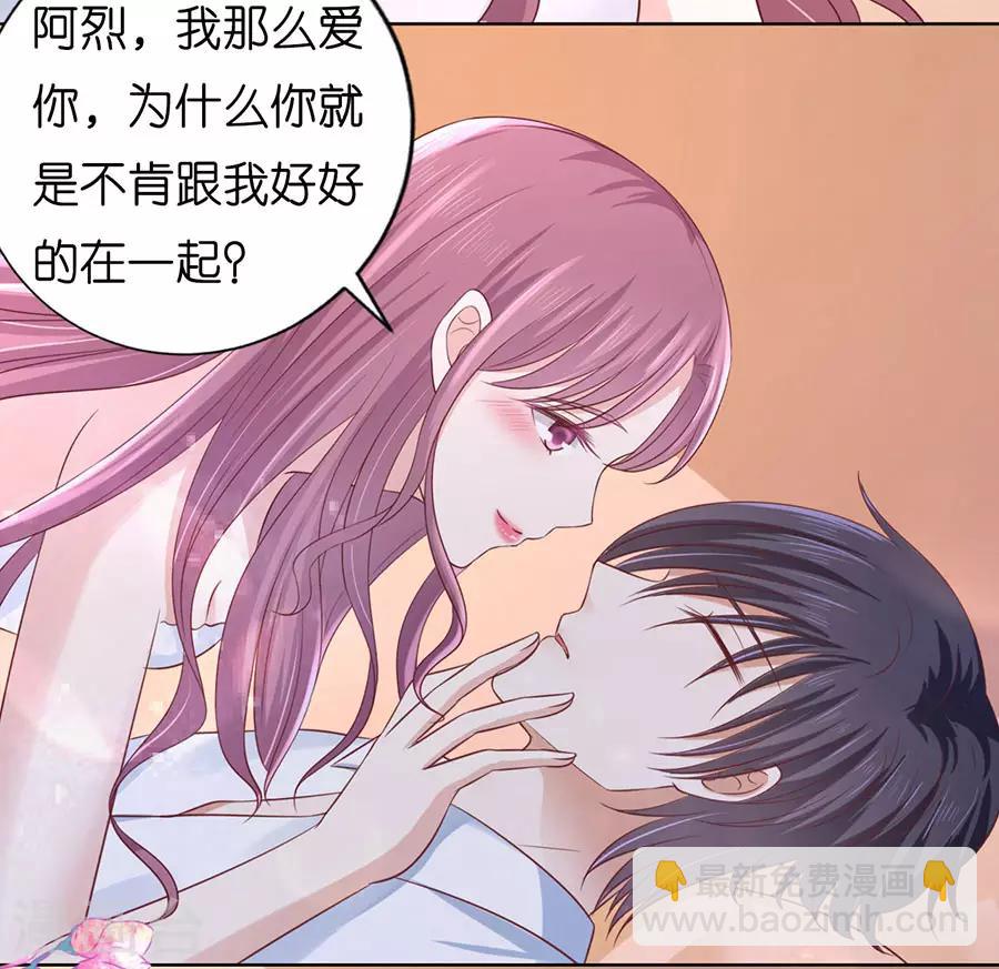 第193话 共处一夜1-第193话