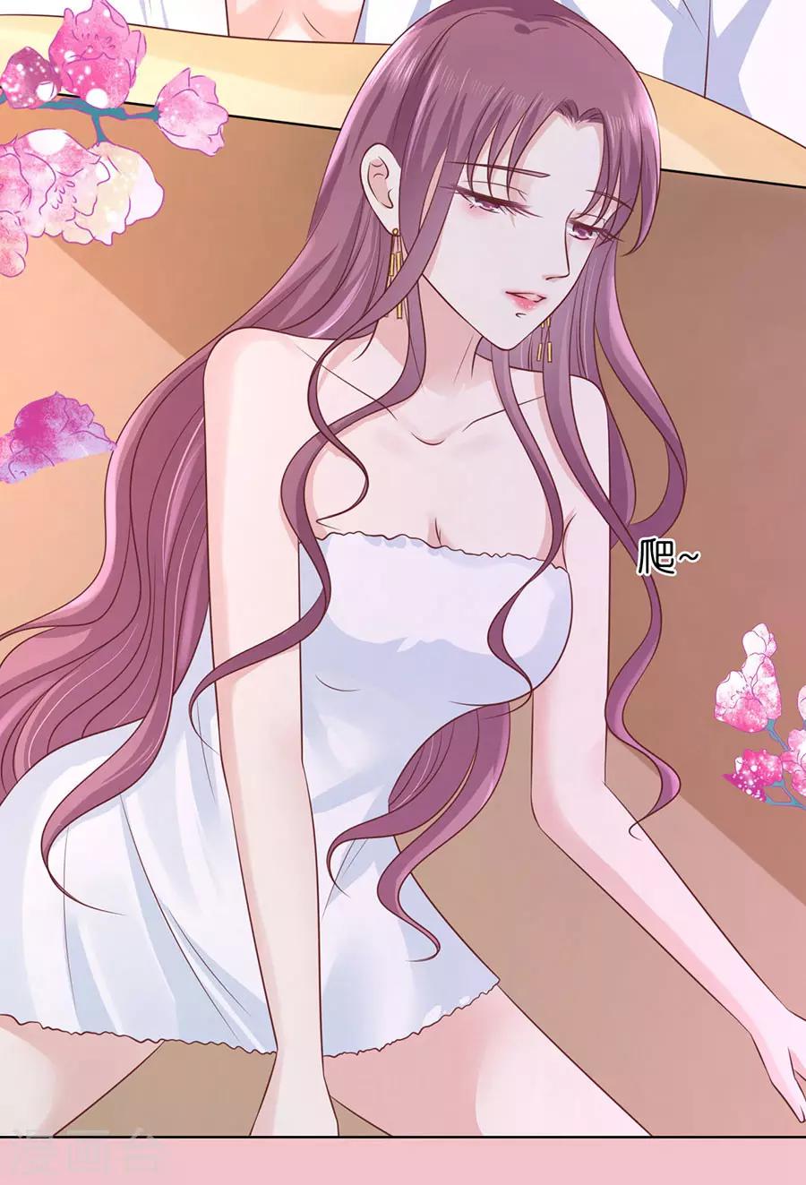 第193话 共处一夜1-第193话