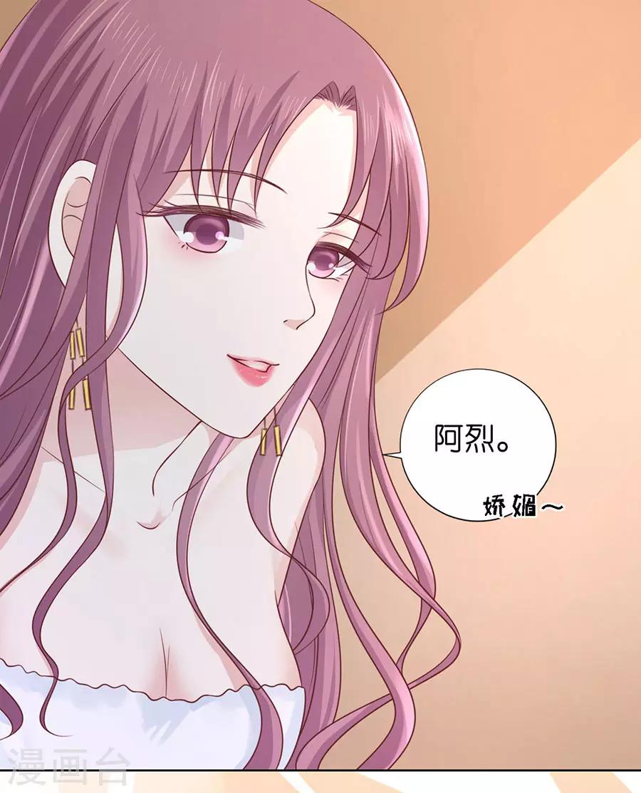 第193话 共处一夜1-第193话