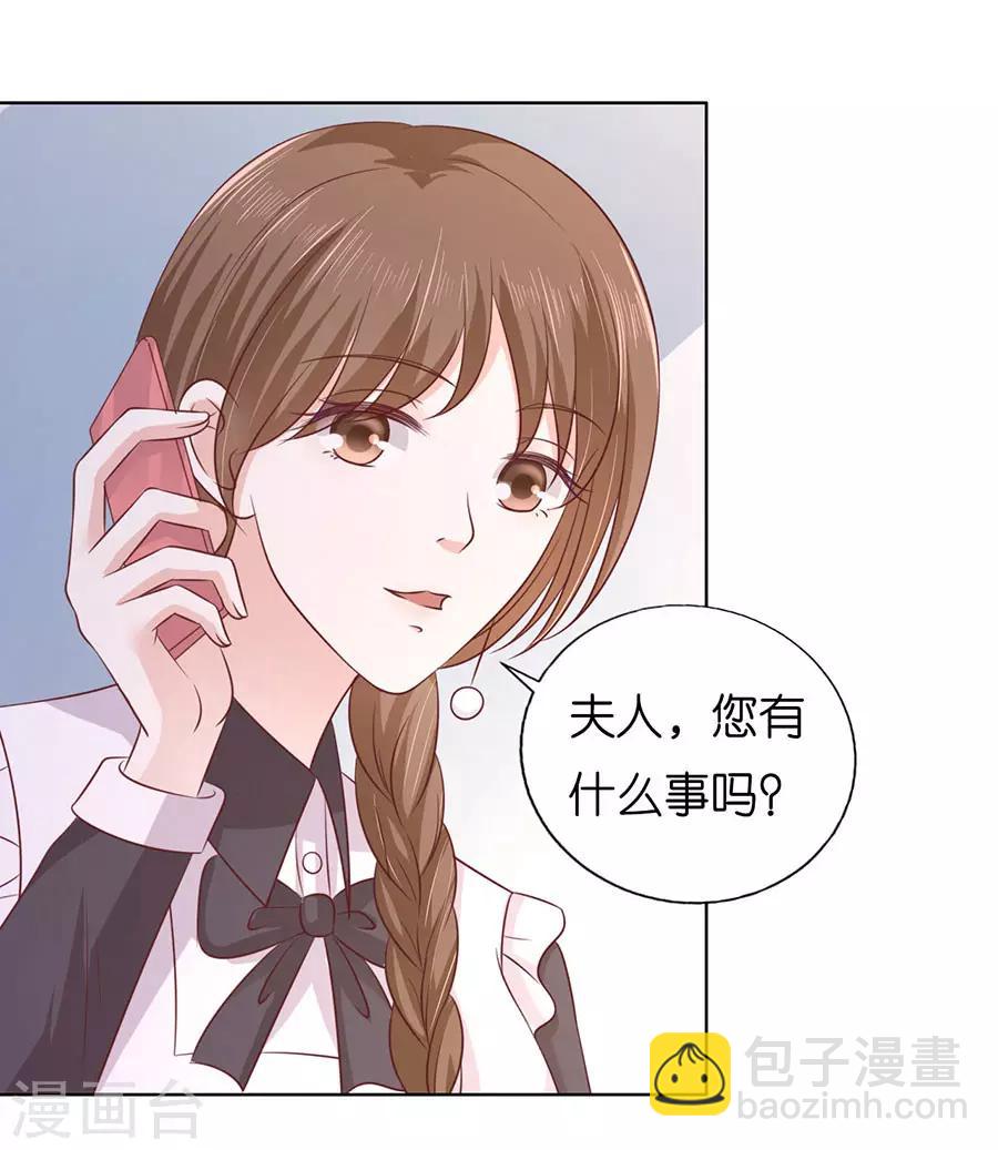 第193话 共处一夜1-第193话