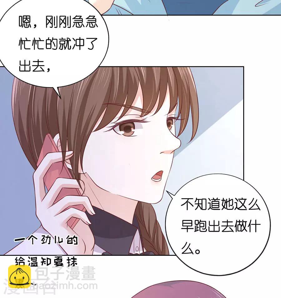 第193话 共处一夜1-第193话