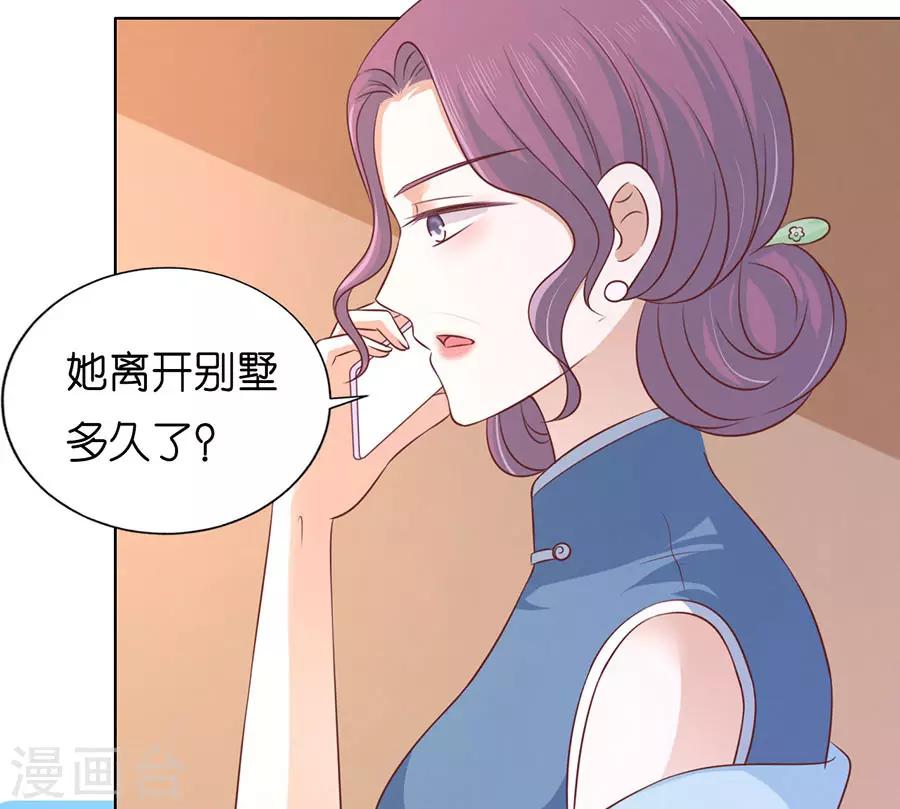 第193话 共处一夜1-第193话