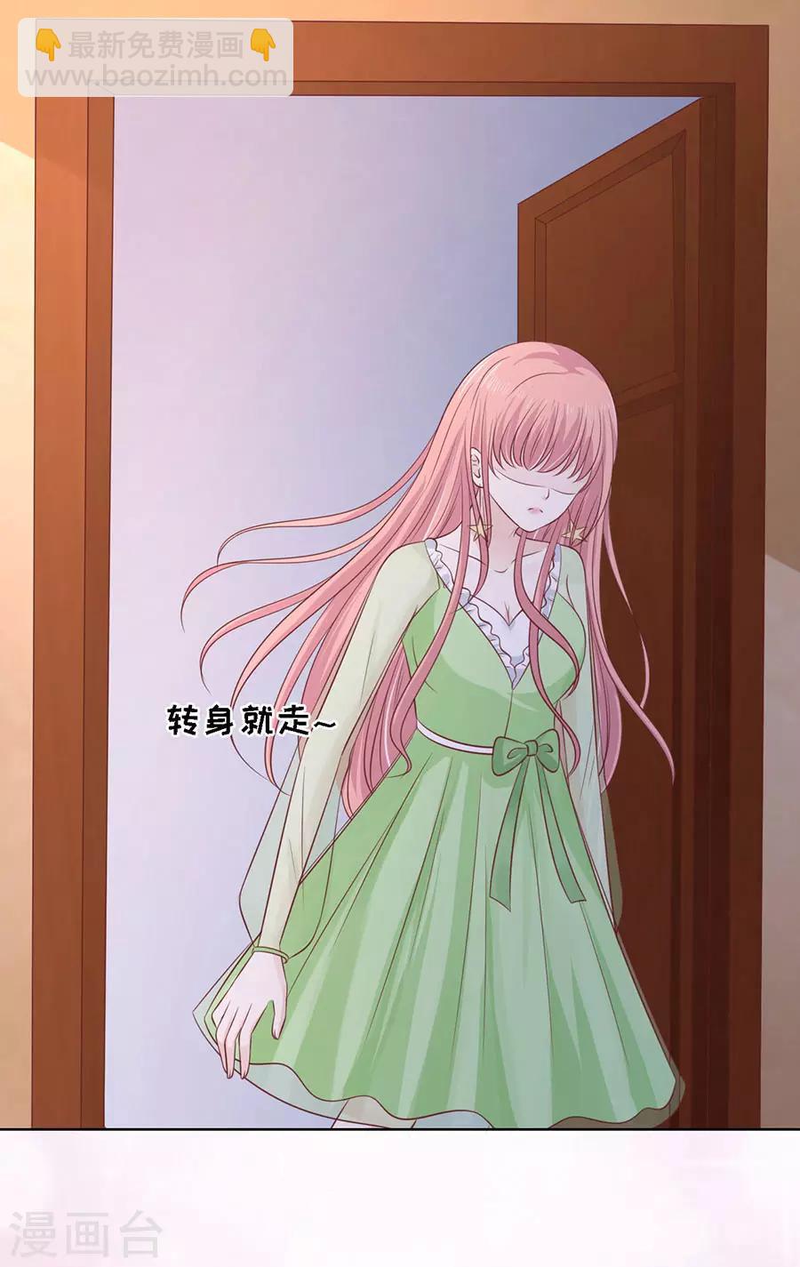 第195话 捉奸-第195话