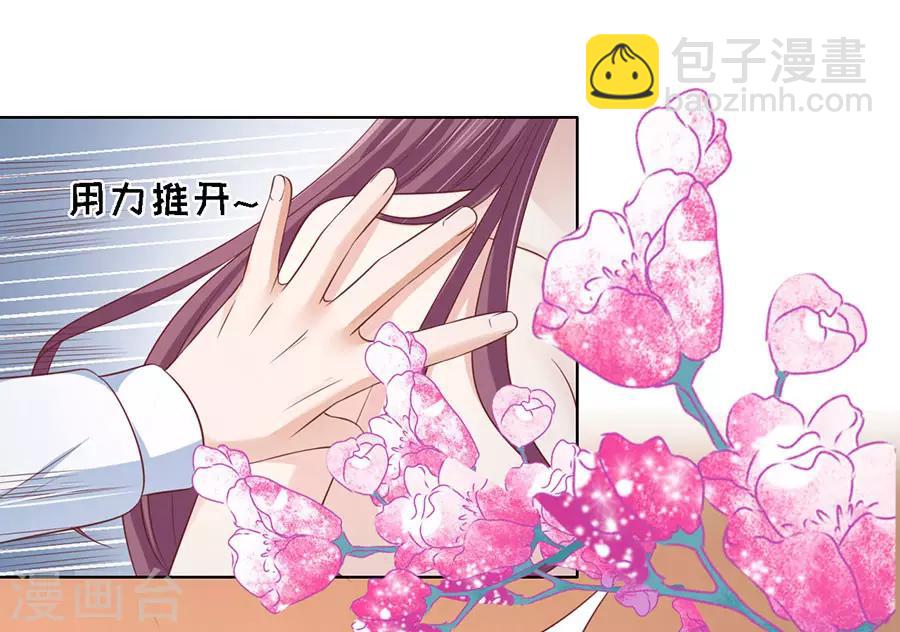 第195话 捉奸-第195话