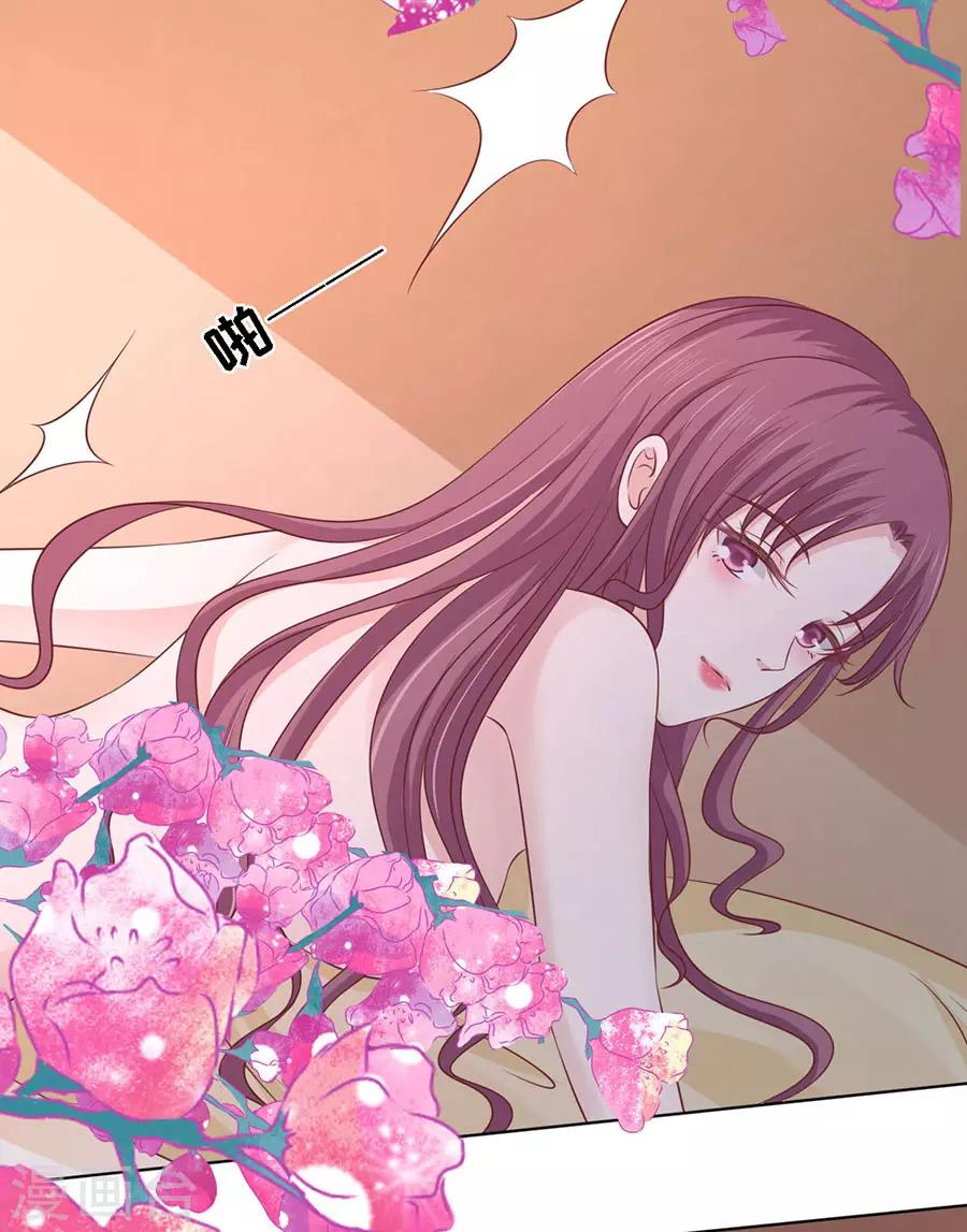 第195话 捉奸-第195话