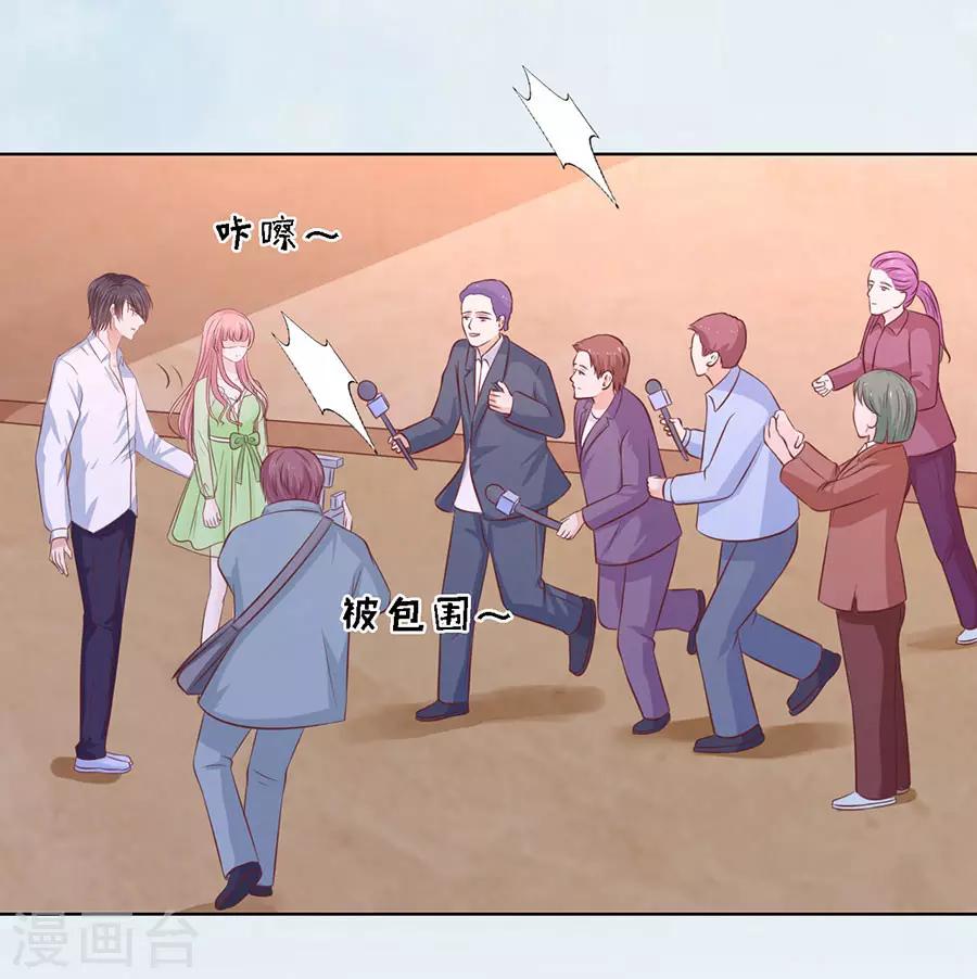 第195话 捉奸-第195话