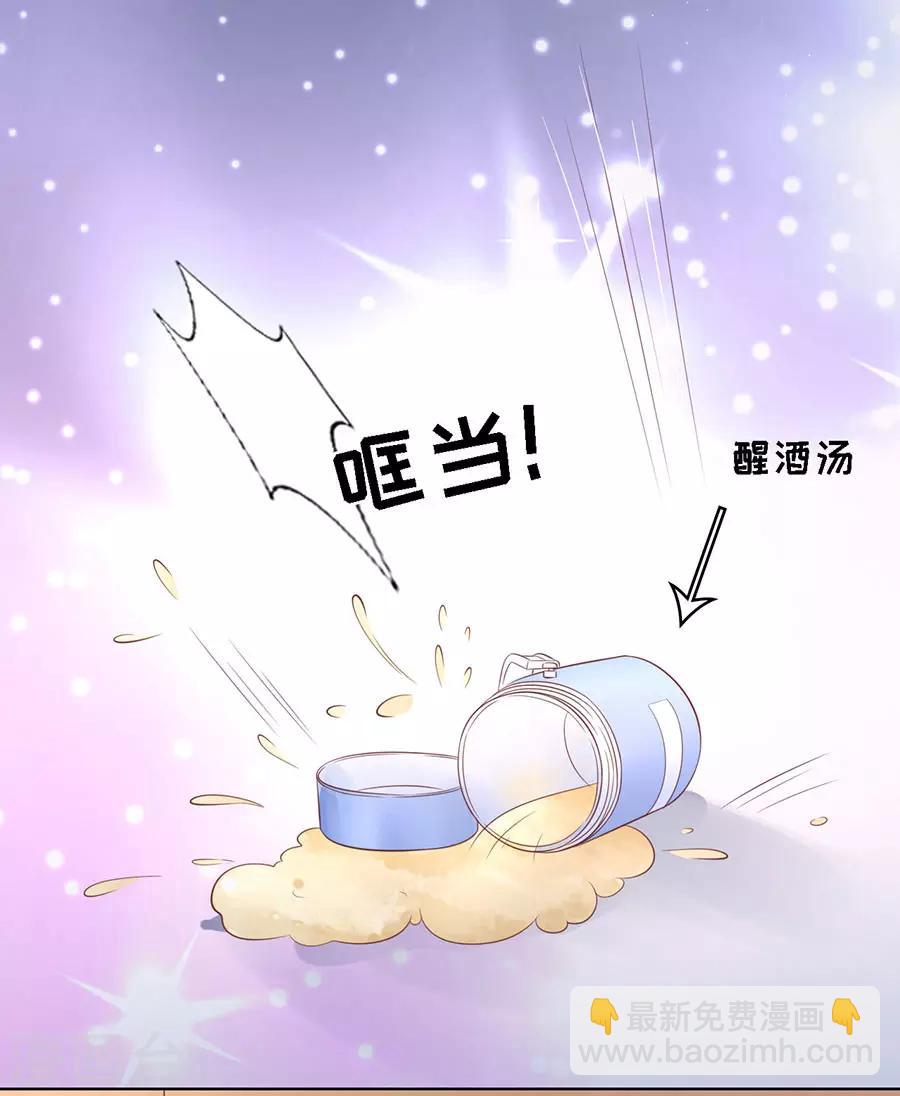 第195话 捉奸-第195话