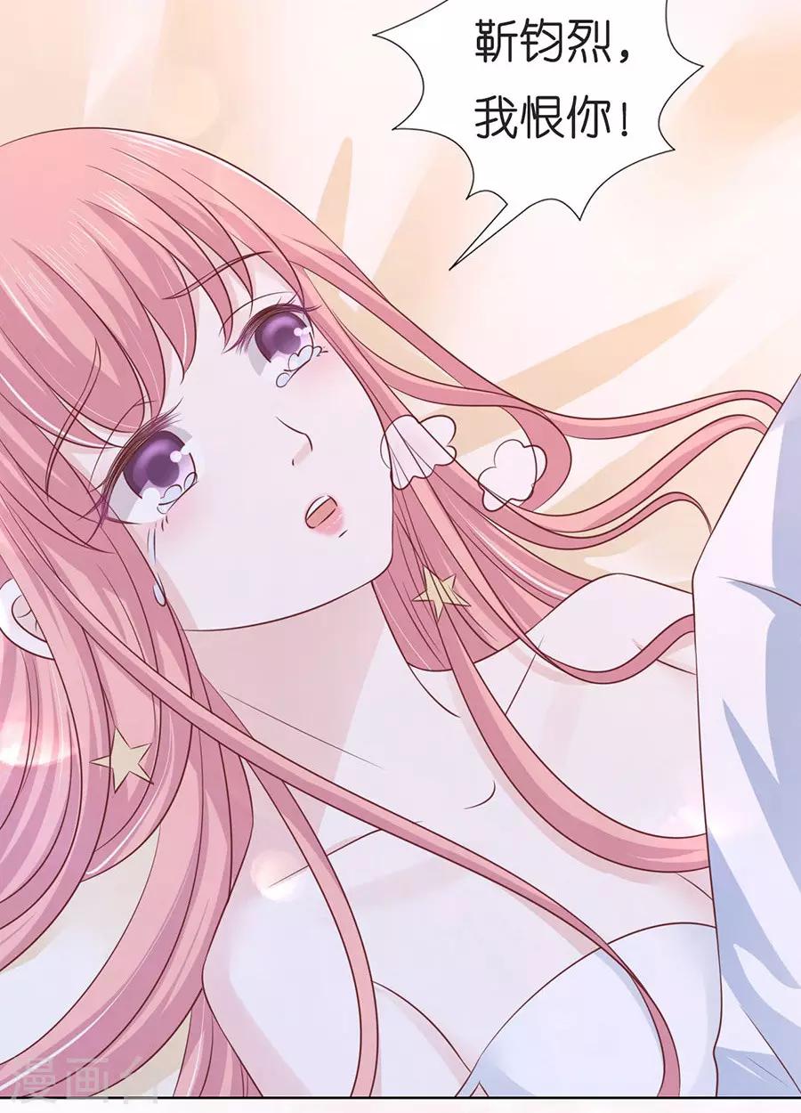 第197话 我们分手吧2-第197话