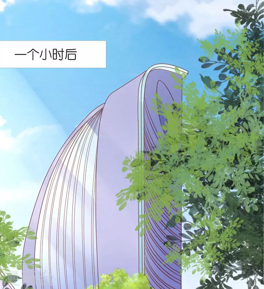 第197话 我们分手吧2-第197话