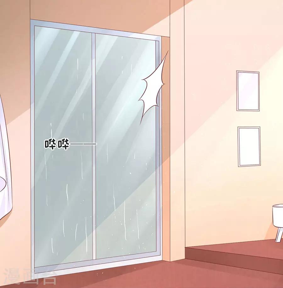 第197话 我们分手吧2-第197话