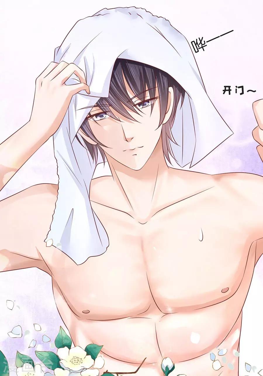 第197话 我们分手吧2-第197话