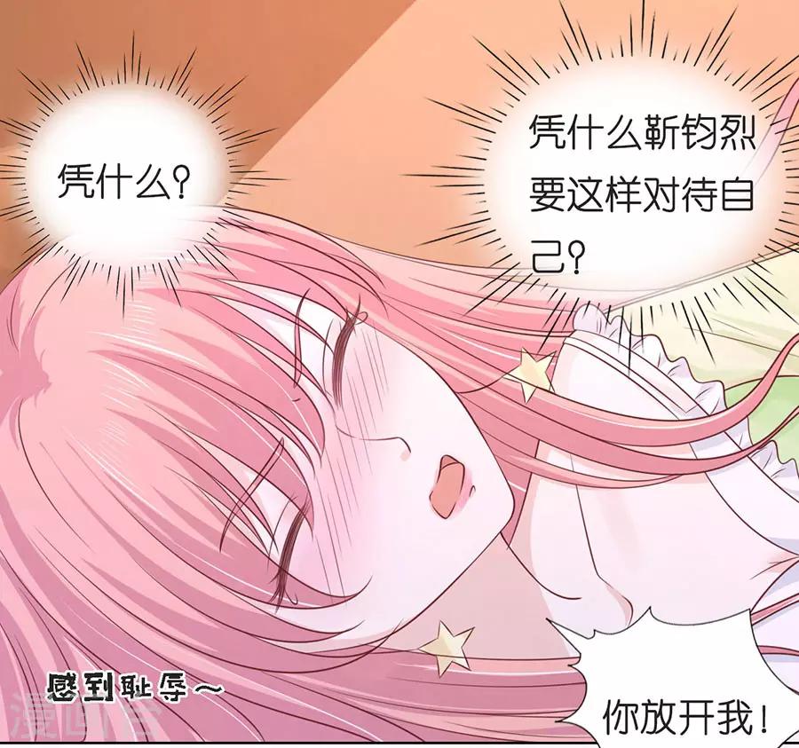 第197话 我们分手吧2-第197话