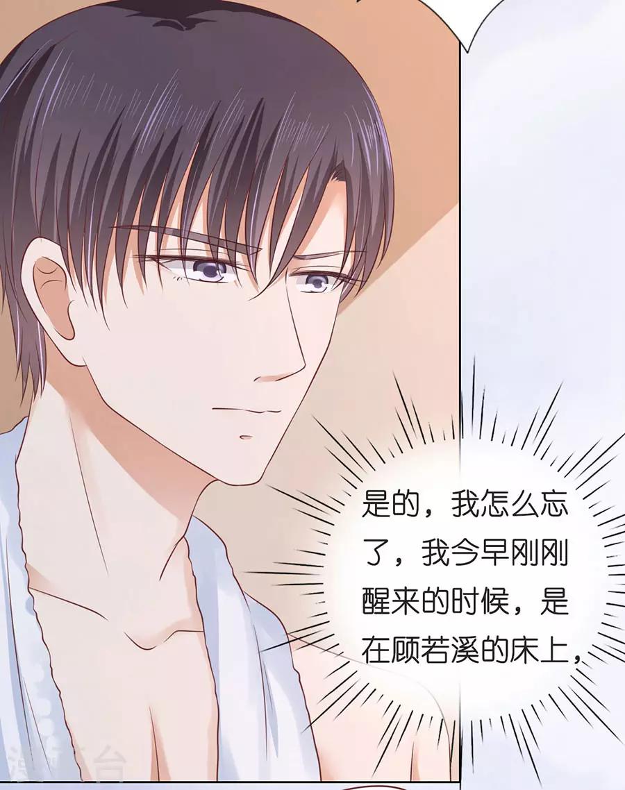 第197话 我们分手吧2-第197话