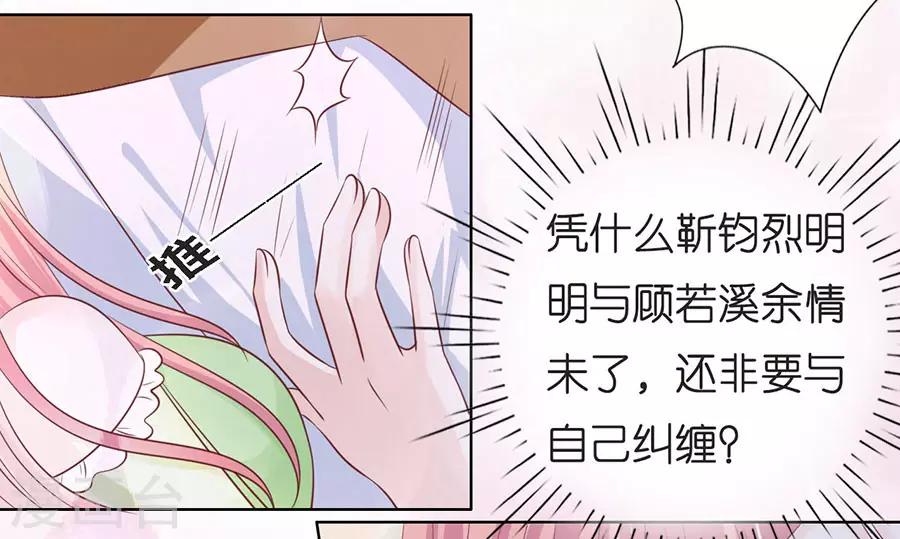 第197话 我们分手吧2-第197话