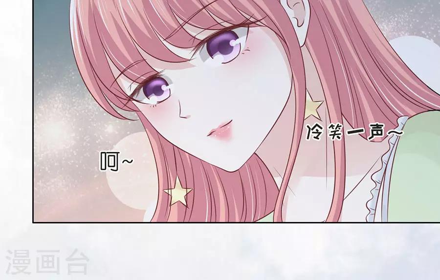 第197话 我们分手吧2-第197话