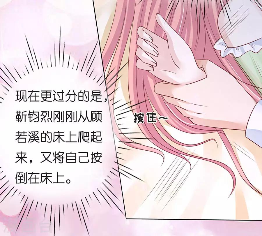 第197话 我们分手吧2-第197话