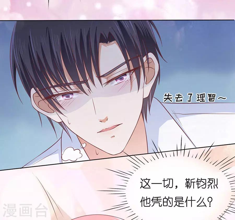 第197话 我们分手吧2-第197话