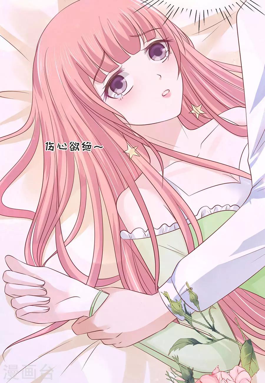 第197话 我们分手吧2-第197话