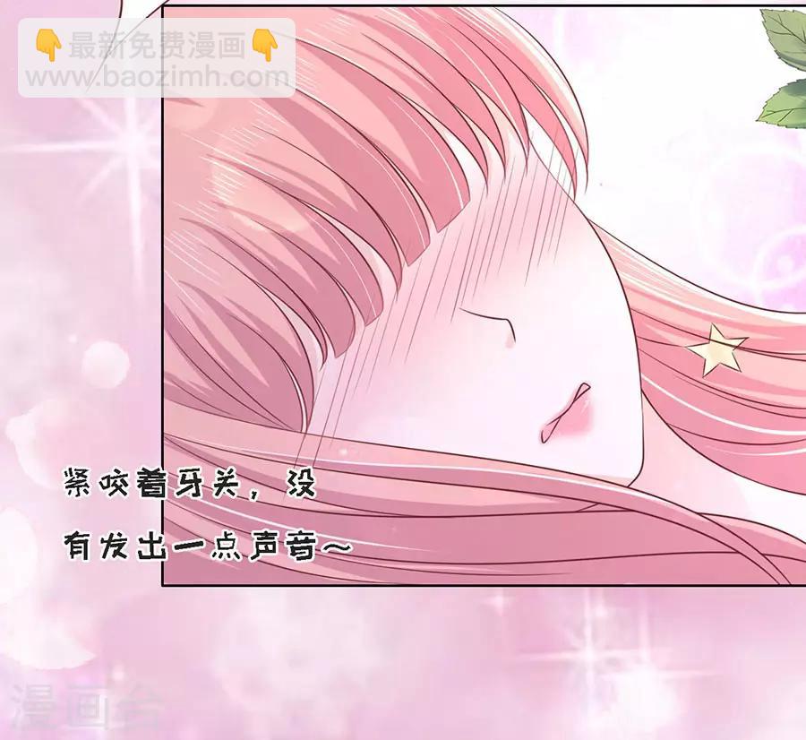 第197话 我们分手吧2-第197话