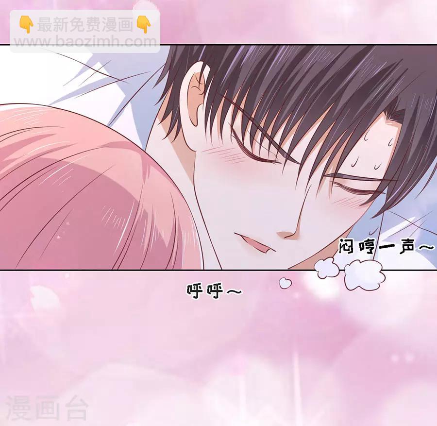 第197话 我们分手吧2-第197话