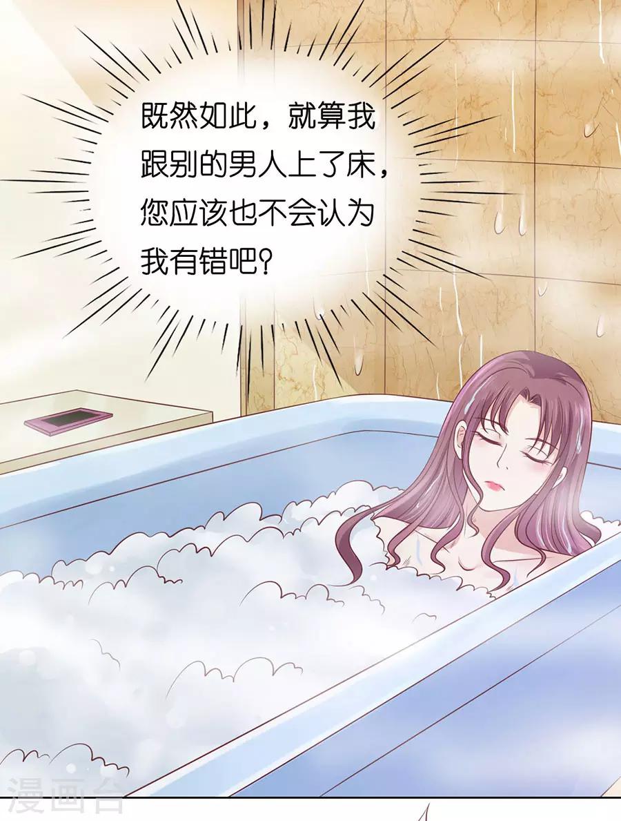 第199话 寻找-第199话