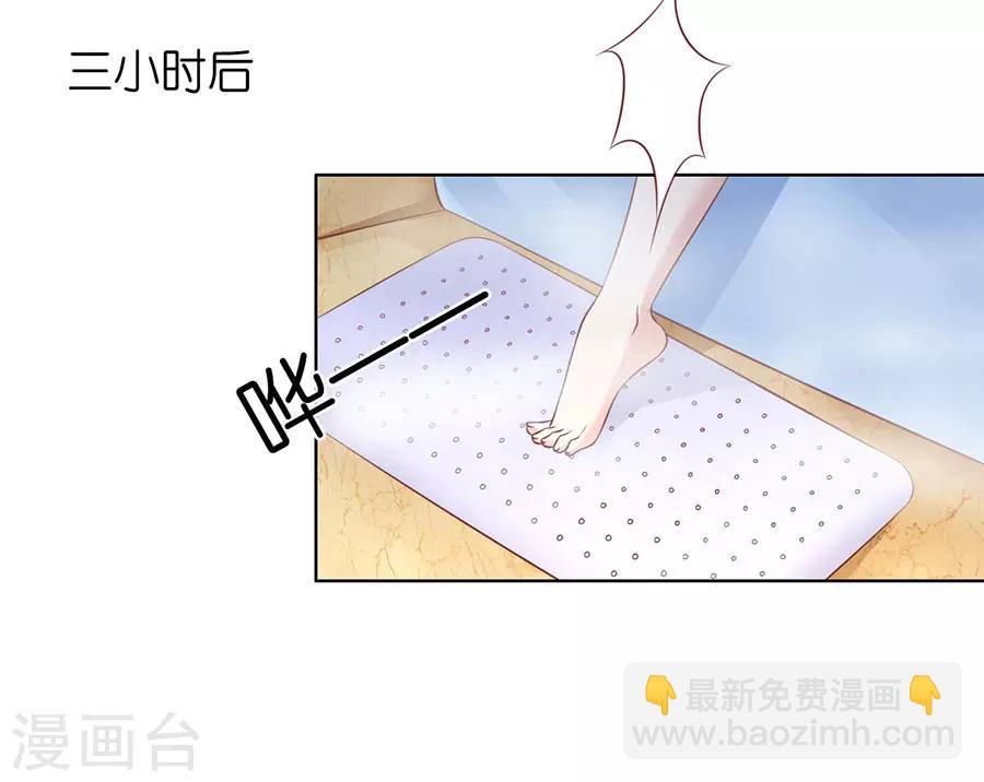 第199话 寻找-第199话