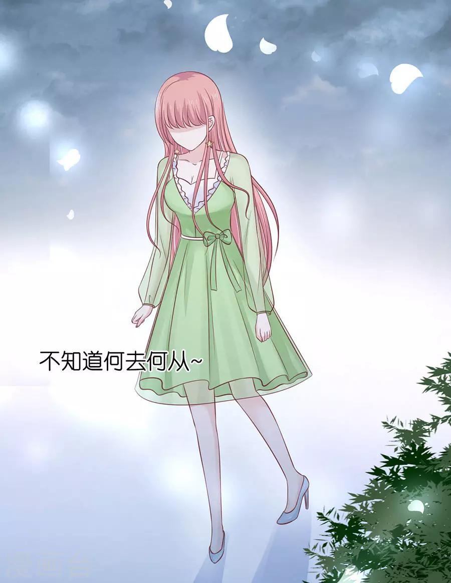 第199话 寻找-第199话