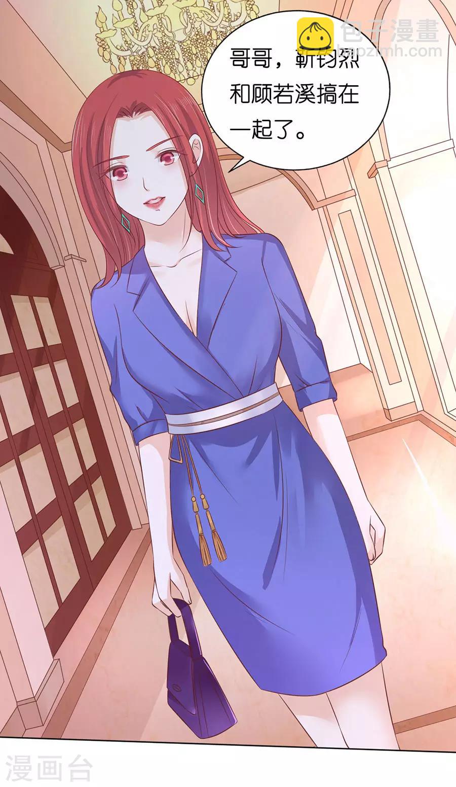 第199话 寻找-第199话