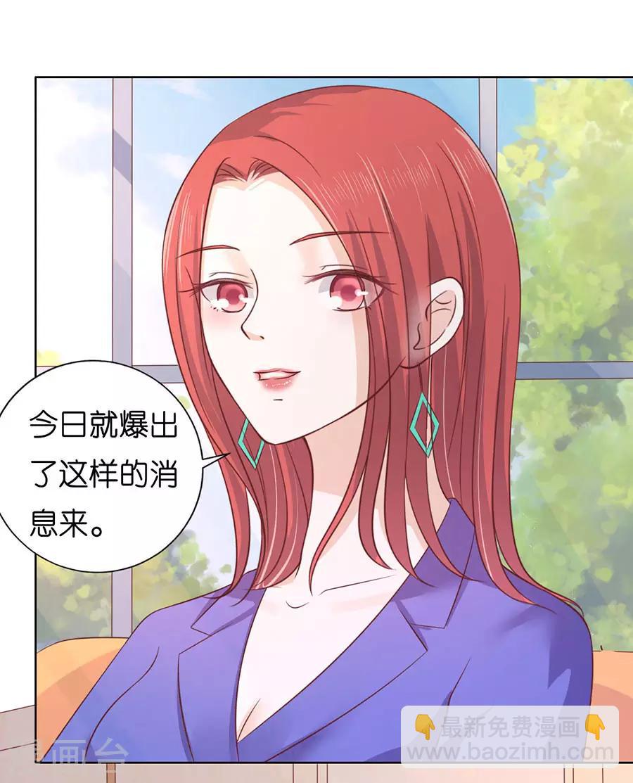 第199话 寻找-第199话