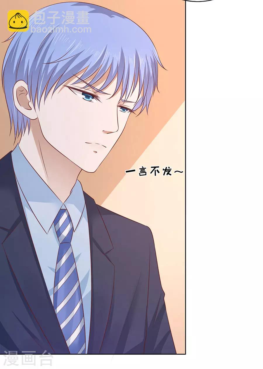 第199话 寻找-第199话