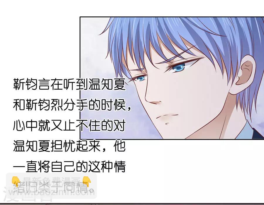 第199话 寻找-第199话