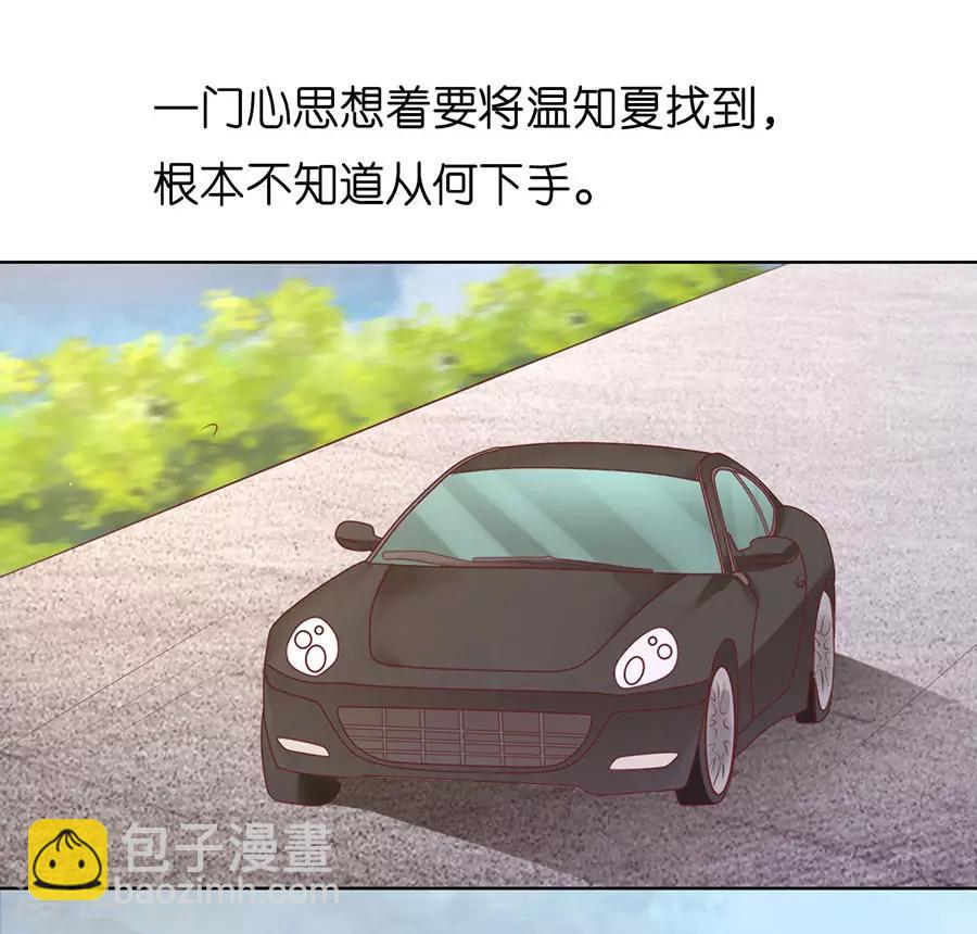 第199话 寻找-第199话