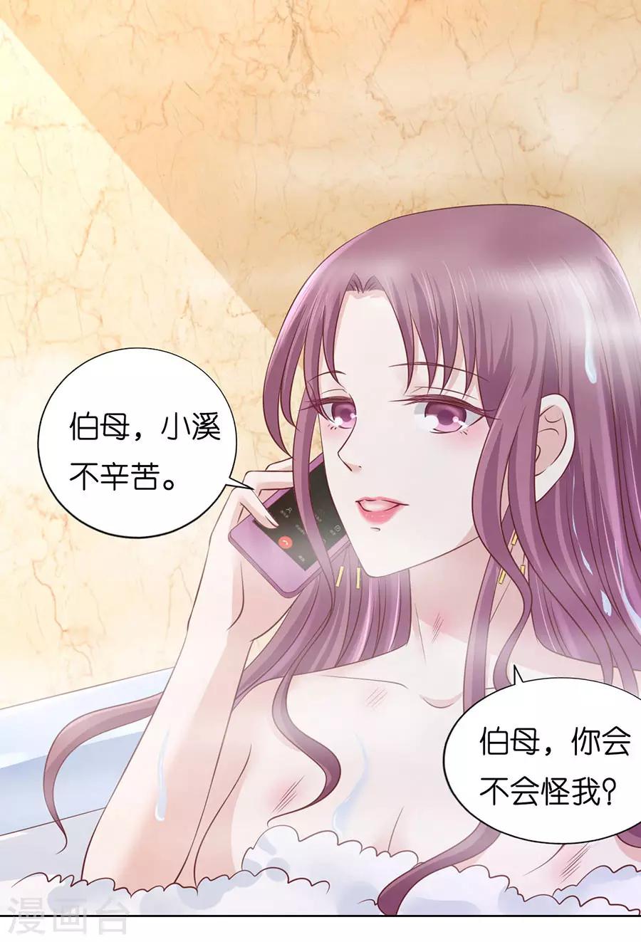 第199话 寻找-第199话