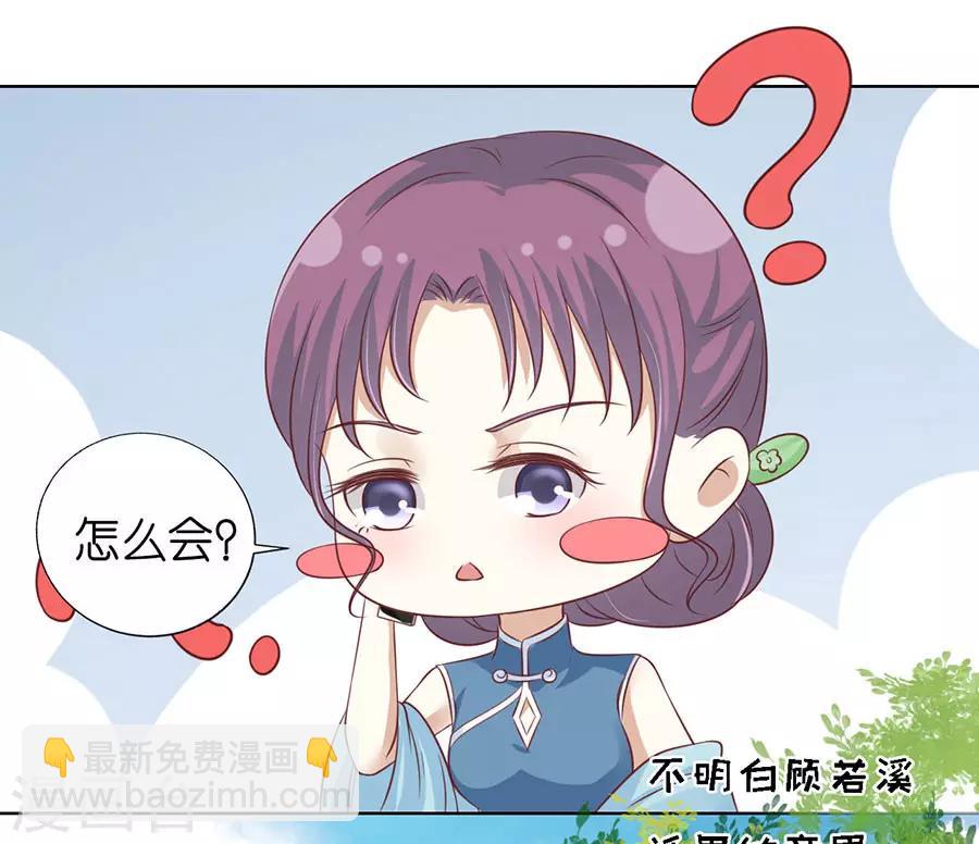 第199话 寻找-第199话