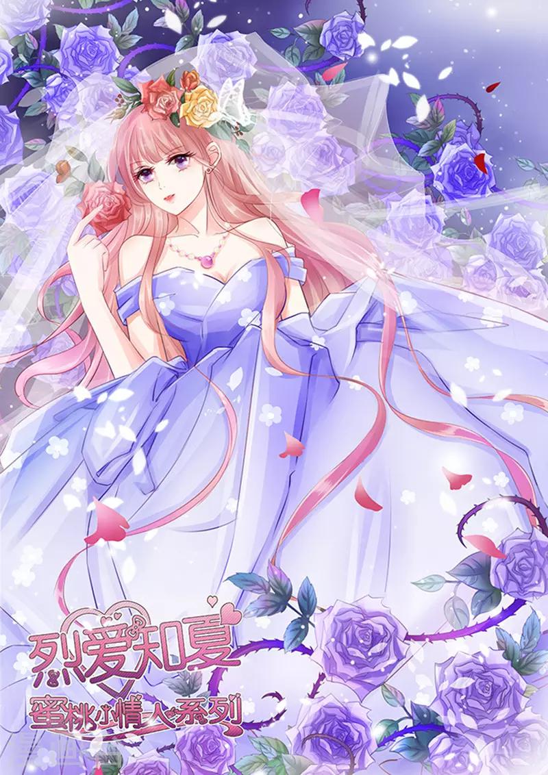 第21话 被威胁2-第21话