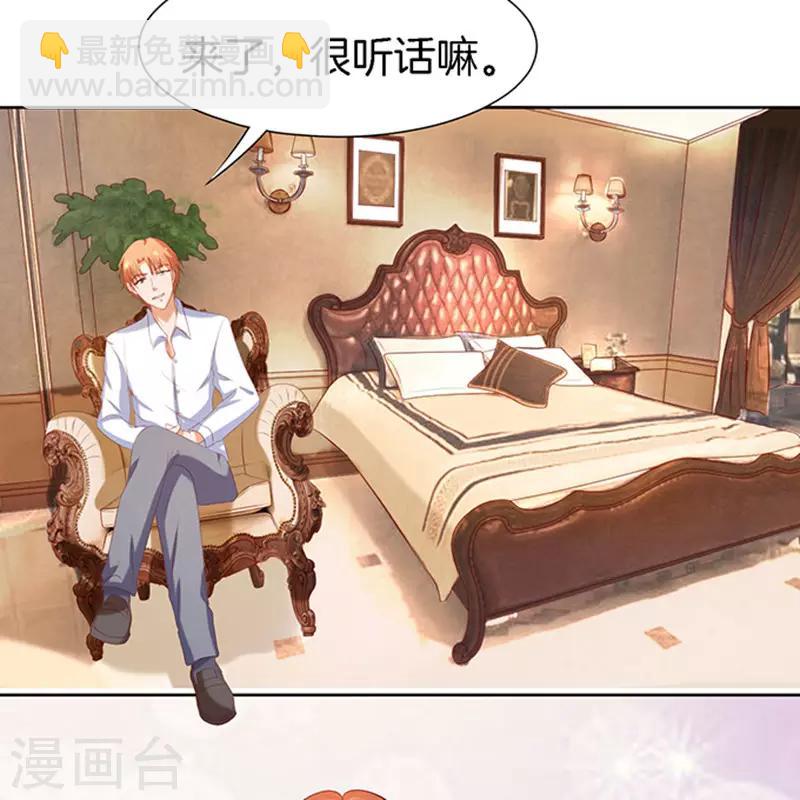 第21话 被威胁2-第21话