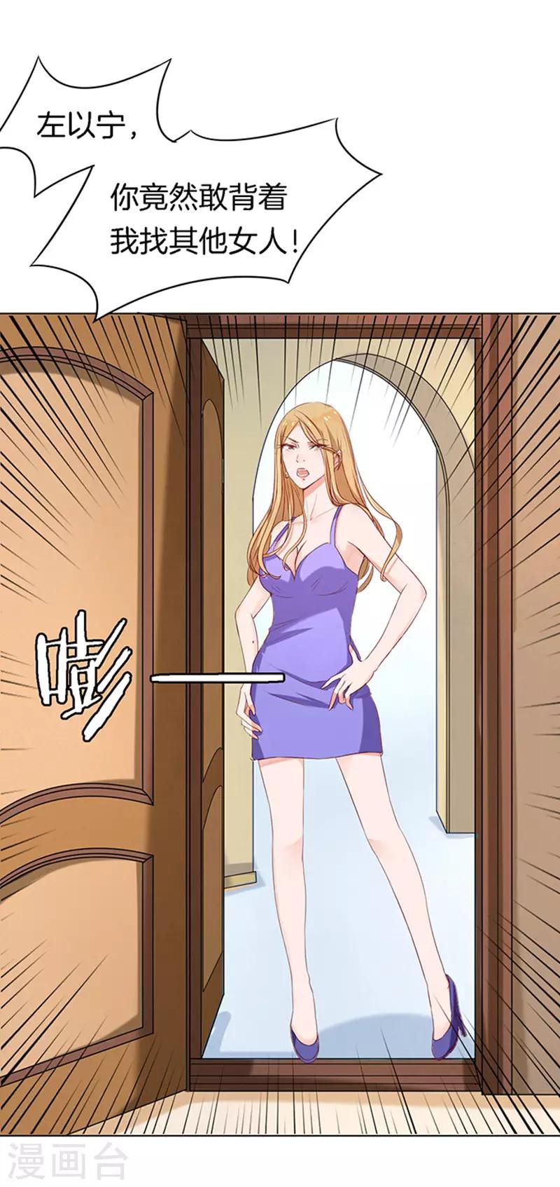 第21话 被威胁2-第21话