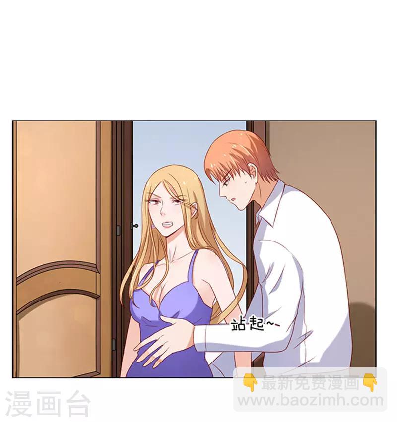 第21话 被威胁2-第21话