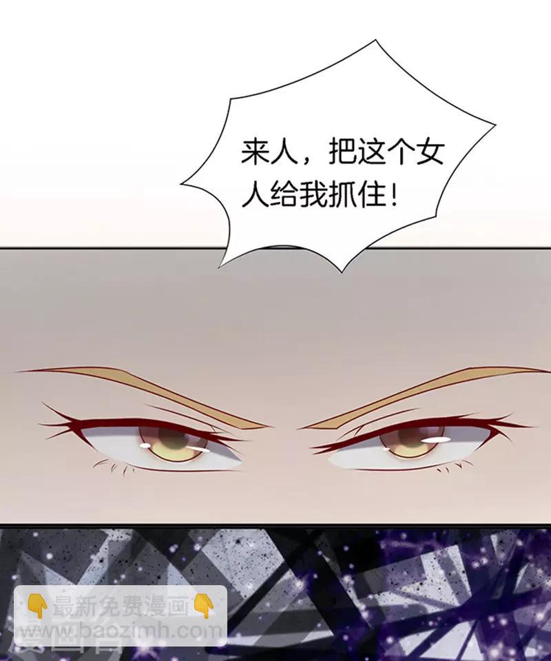 第21话 被威胁2-第21话