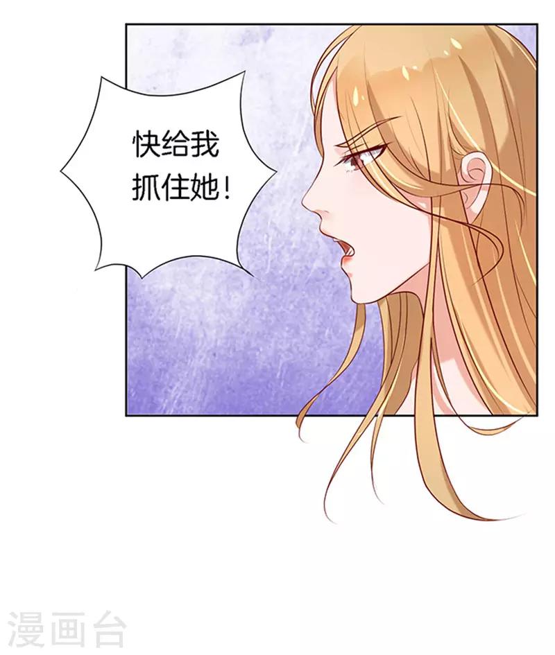 第21话 被威胁2-第21话