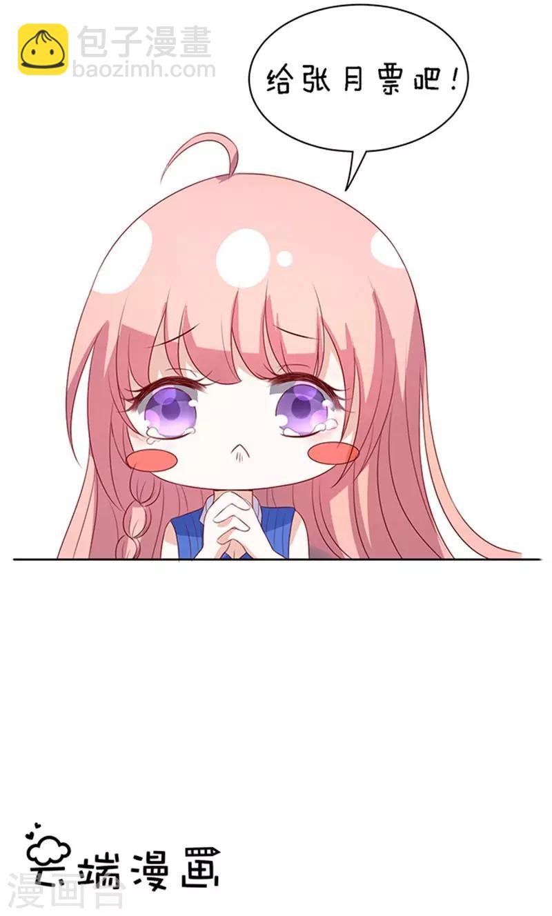 第21话 被威胁2-第21话