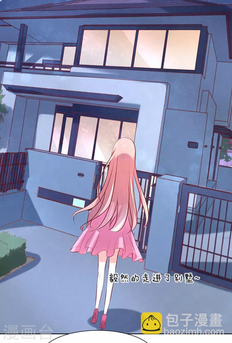 第21话 被威胁2-第21话