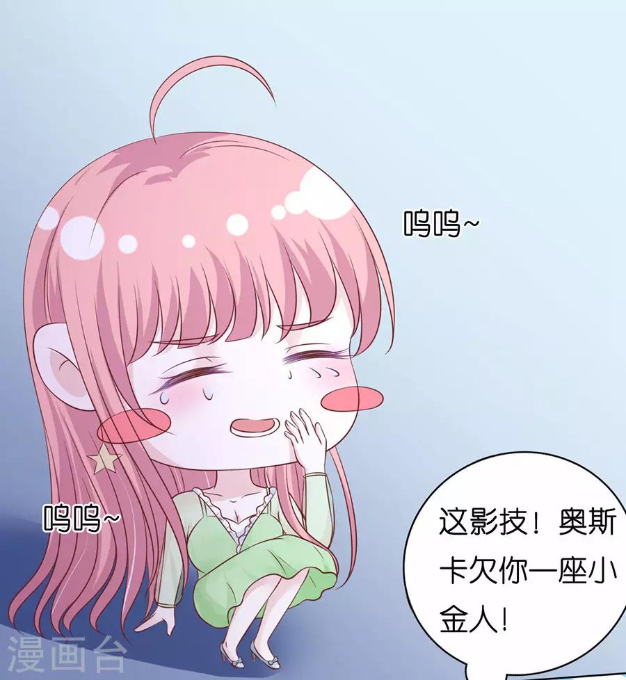 第201话 情妇-第201话