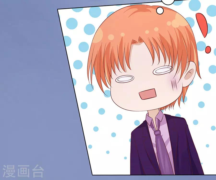 第201话 情妇-第201话