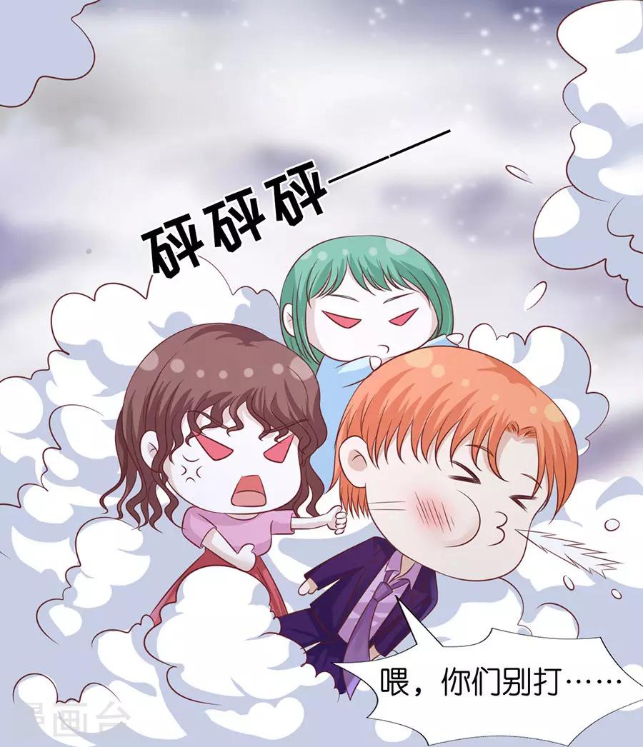 第201话 情妇-第201话