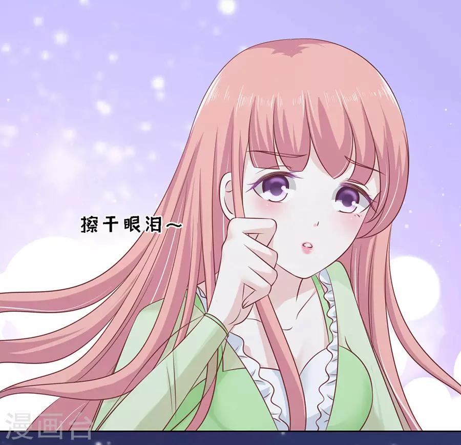 第201话 情妇-第201话