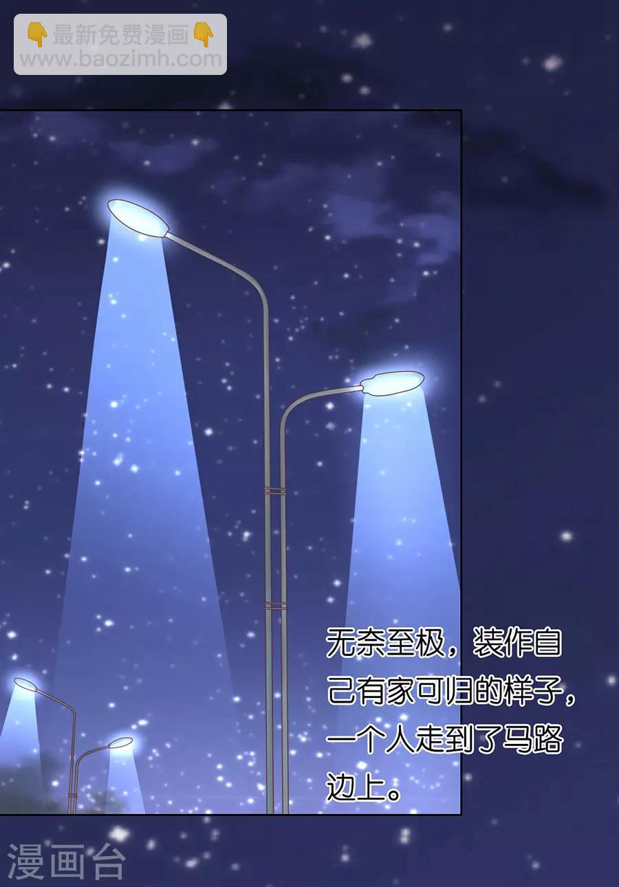 第201话 情妇-第201话